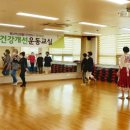 건강댄스 이미지