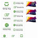 착한농부들 이미지