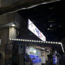 조개돈구이 이미지