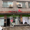 희야네밥상 이미지