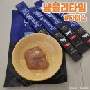 다이소 추천템, 고양이 전용 츄르 "냥블리타임" 후기