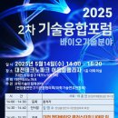 어울림바이오