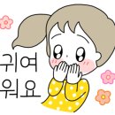 바우마켓 네이버블로그