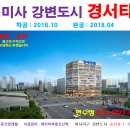 강변해물감자탕 이미지