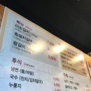 이도숯불갈비 이미지
