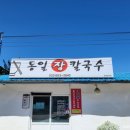 장돈 이미지
