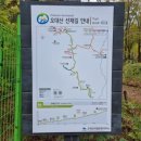 오대산장 화장실 이미지