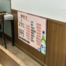 향미초장