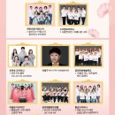 오카리나 (오카리나 꽃이 피었습니다) 이미지