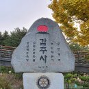 동해시-24 이미지