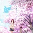 중랑구 망우로55길 이미지