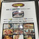 마니산로 네이버블로그