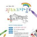 컬러링 이미지