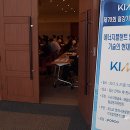 대한플랜트엔지니어링 이미지