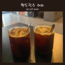 [홍대] 분위기 좋은 카페 핸드릭스 커피 다녀오다! 내돈내산 후기.