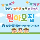 온세상친구들어린이집 이미지