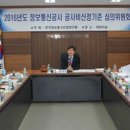 보고정보통신 이미지