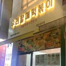 우리할매떡볶이 광주상무점 이미지
