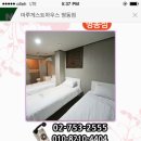 마루게스트하우스 이미지