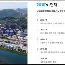 (주)삼표시멘트 삼척공장 이미지