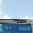 컴퓨터(사무 자동화) 이미지