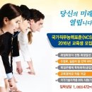 대한상공회의소전북인력개발원 이미지
