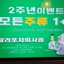 탐라마실