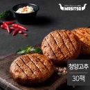 맛있소 - 김포시 김포한강9로76번길 11 | 맛있소