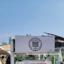 다님길자마버거 | [원주] 개운동, 수제버거 &수제맥주 "다님길 자마버거" 후기