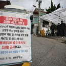 사랑교회 앞 이미지