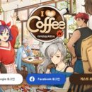 러브커피 - 금천구 시흥대로 434 | 러브커피