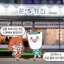 쭌스키친 이미지