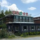 평양원냉면 | 세종 장군면 평양냉면 맛집 ‘평양원냉면’ 찐후기 (내돈내산)