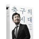 연고대 유명서적 비교체험 이미지