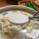 청도콩국수