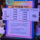 중앙성인게임장 이미지