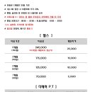 더매력GYM 이미지