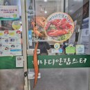 수원 랍스터 맛집 캐나디안 바닷가재 룸식당 가족모임 후기