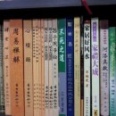 중화서국 이미지
