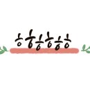 일품순두부노연점 이미지