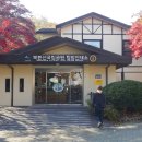 북한산국립공원탐방안내소