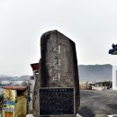 이원초 지탄분교 이미지