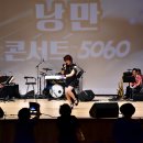 낭만 예술 콘서트 이미지
