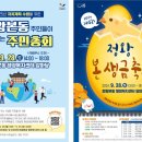 정왕본동 행정복지센터 이미지