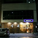 설국일식 | 영주시 정통일식전문점. 설국(雪國)일식-영주시 가볼만한 식당