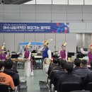 시립국악단 찾아가는 음악회 이미지