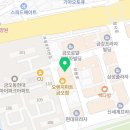 해피플러스피부관리실