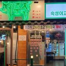 제주집 이미지