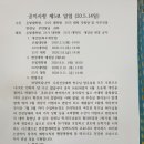 원우생활건강 이미지