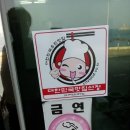 정성장횟집